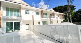 ยูนิตที่เหลืออยู่ในโครงการ หมู่บ้านปวริศา