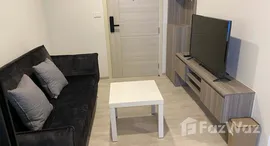 ยูนิตที่เหลืออยู่ในโครงการ ดิ ออริจิ้น สุขุมวิท 105