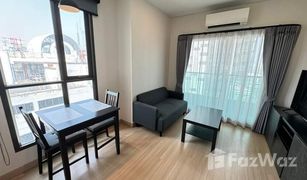 曼谷 Makkasan Lumpini Suite Phetchaburi - Makkasan 1 卧室 公寓 售 