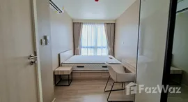 ยูนิตที่เหลืออยู่ในโครงการ มาเอสโตร 03 รัชดา-พระราม 9