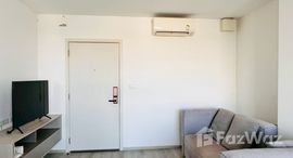 ยูนิตที่เหลืออยู่ในโครงการ เอลลิโอ สาทร-วุฒากาศ