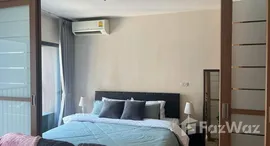 ยูนิตที่เหลืออยู่ในโครงการ Noble Remix