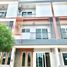 4 спален Таунхаус на продажу в Dee Mankong Home Office, Nong Bua, Mueang Udon Thani
