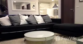 ยูนิตที่เหลืออยู่ในโครงการ Pyne by Sansiri