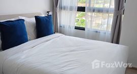 ยูนิตที่เหลืออยู่ในโครงการ เดอะ เบส บูกิต