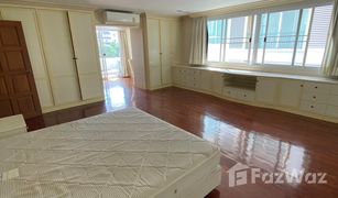 2 Schlafzimmern Appartement zu verkaufen in Khlong Toei Nuea, Bangkok S.C.C. Residence