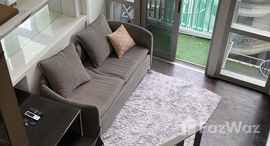 ยูนิตที่เหลืออยู่ในโครงการ ไอดีโอ มอร์ฟ 38