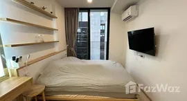 ยูนิตที่เหลืออยู่ในโครงการ โนเบิล แอมเบียนส์ สุขุมวิท 42