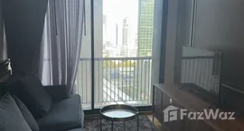 ยูนิตที่เหลืออยู่ในโครงการ โนเบิล รีโว สีลม