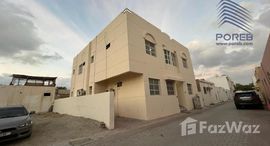 Доступные квартиры в Al Wuheida