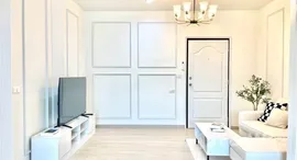 ยูนิตมือสองและให้เช่า