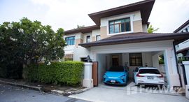 ยูนิตที่เหลืออยู่ในโครงการ สิริ ทาวารา วิลเลจ