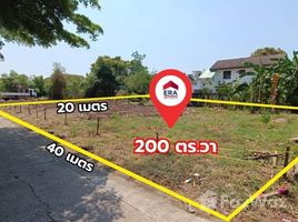  Land for sale in Thailand, Thawi Watthana, Thawi Watthana, Bangkok, Thailand