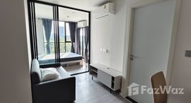 ยูนิตที่เหลืออยู่ในโครงการ แอทโมซ ทรอปิคาน่า บางนา