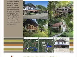  Land for sale in Phetchabun, Rim Si Muang, Khao Kho, Phetchabun