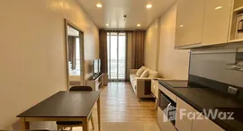 ยูนิตที่เหลืออยู่ในโครงการ โอกะ เฮาส์