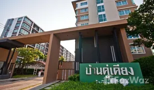 2 Schlafzimmern Wohnung zu verkaufen in Nong Kae, Hua Hin Baan Koo Kiang