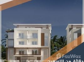 4 Habitación Villa en venta en Bait Alwatan, The 5th Settlement