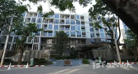 ยูนิตที่เหลืออยู่ในโครงการ เมคิน เฮาส์