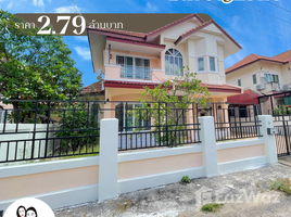 4 chambre Maison à vendre à Charoensap 7., Kham Yai, Mueang Ubon Ratchathani, Ubon Ratchathani, Thaïlande