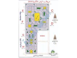  Land for sale at Bait Al Watan Al Takmely, Northern Expansions, 6 October City, Giza, Egypt