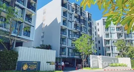 ยูนิตที่เหลืออยู่ในโครงการ แคสเซีย เรสซิเดนซ์ ภูเก็ต