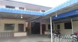 ยูนิตมือสองและให้เช่า