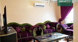 Appartement à vendre meublé à Marrakech中可用单位