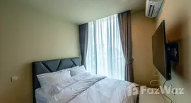 ยูนิตที่เหลืออยู่ในโครงการ โนเบิล รีโคล