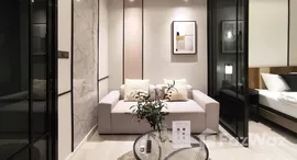 ยูนิตที่เหลืออยู่ในโครงการ ซิตี้ ลีฟวิ่ง รัชดา