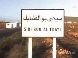 N/A المالك للبيع في NA (Agadir), Souss - Massa - Draâ terrain a vendre
