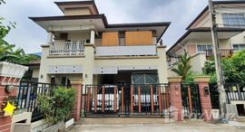 Доступные квартиры в Suchawalai Rama 5 