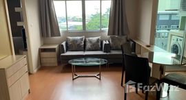 Lumpini Condo Town Ramindra - Latplakhao 在售单元