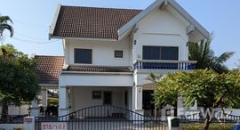 ยูนิตมือสองและให้เช่า