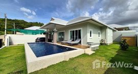 ยูนิตมือสองและให้เช่า