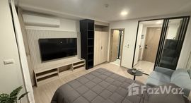 ยูนิตที่เหลืออยู่ในโครงการ เดอะ เบส บูกิต