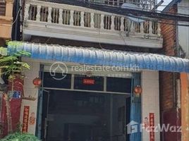 3 спален Дом for sale in Boeng Trabaek, Chamkar Mon, Boeng Trabaek