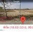  Земельный участок for sale in Pa Sak, Лампхун, Pa Sak