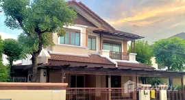 ยูนิตที่เหลืออยู่ในโครงการ เศรษฐสิริ วงแหวน-สุขาภิบาล 2