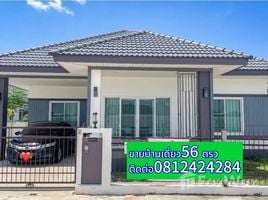 3 Bedroom House for sale in Mueang Nakhon Ratchasima Nakhon Ratchasima, Cho Ho, Mueang Nakhon Ratchasima, Nakhon Ratchasima