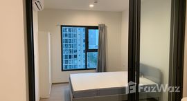 ยูนิตที่เหลืออยู่ในโครงการ เดอะ เบส เพชรบุรี-ทองหล่อ