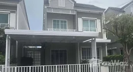 ยูนิตที่เหลืออยู่ในโครงการ เดอะ วิลเลจ บางนา-วงแหวนฯ 3