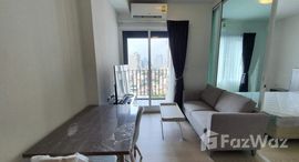 ยูนิตที่เหลืออยู่ในโครงการ แชปเตอร์ วัน อีโค รัชดา - ห้วยขวาง