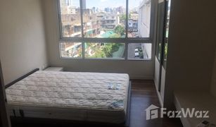 1 Bedroom Condo for sale in Phra Khanong Nuea, Bangkok The Room Sukhumvit 79