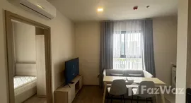 ยูนิตที่เหลืออยู่ในโครงการ เนีย บาย แสนสิริ