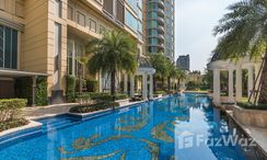 Фото 3 of the Communal Pool at Royce Private Residences