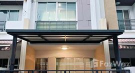 ยูนิตที่เหลืออยู่ในโครงการ บ้านกลางเมือง เอสเซ้นส์ อ่อนนุช – วงแหวน