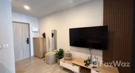 ยูนิตที่เหลืออยู่ในโครงการ Aspire Onnut Station