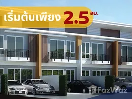 3 Schlafzimmer Reihenhaus zu verkaufen in Pattaya, Chon Buri, Bang Lamung, Pattaya