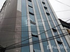 Studio Nhà mặt tiền for sale in TP.Hồ Chí Minh, Phường 9, Phú Nhuận, TP.Hồ Chí Minh